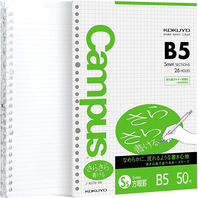 KOKUYO Smart Ring Binder Notebooks, Clear B5 Refillable Notebook, 20 Sheets Each, Plus Extra 50 Sheets 5x5 Graph Loose Leaf Papers, 60 Sheet Capacity, Perfect for School & Work
