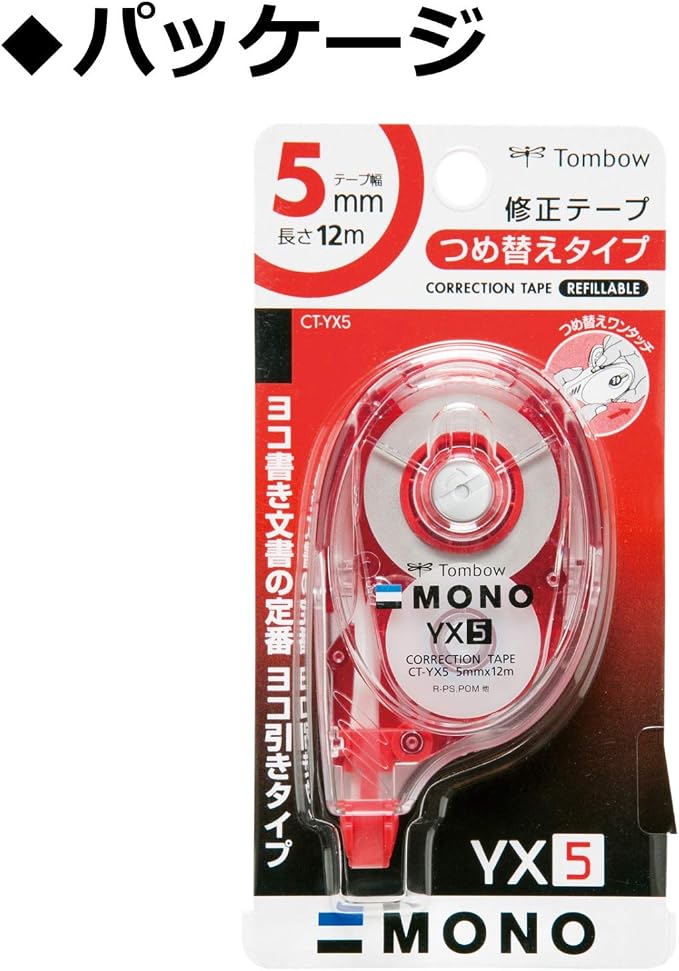 Tombow CT-YX5 Pencil Correction Tape MONO Mono YX 5mm