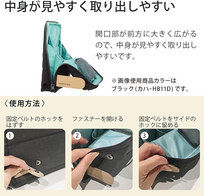 KOKUYO Pencil Case Pouch, Haco-Biz Standing Pen Pouch Bag, Foldable Stand up Pencil Holder Organizer, Large Capacity Portable Pencil Box for Office Supplies, Black x Green (KAHA-HB11D)