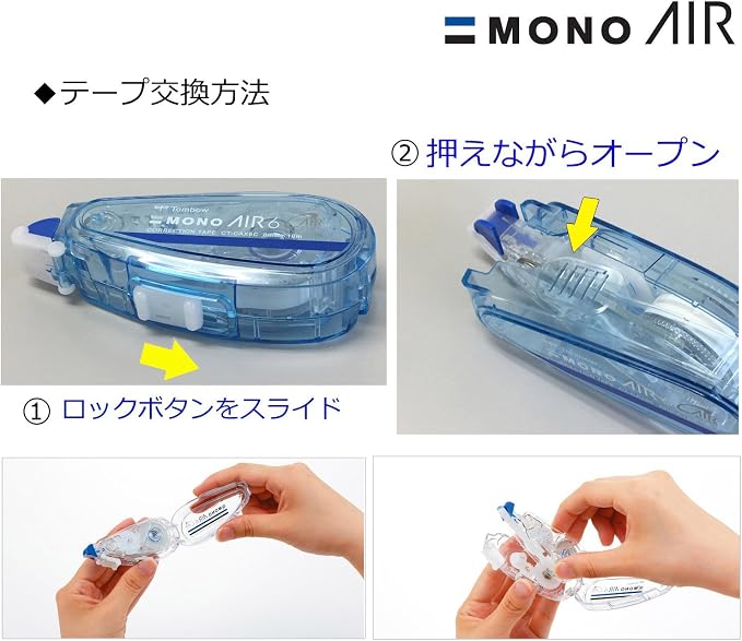 Tombow CT-CAX4-5P Pencil Correction Tape MONO Mono Air Refill Type, 0.17 inches (4.2 mm), 5 Pieces