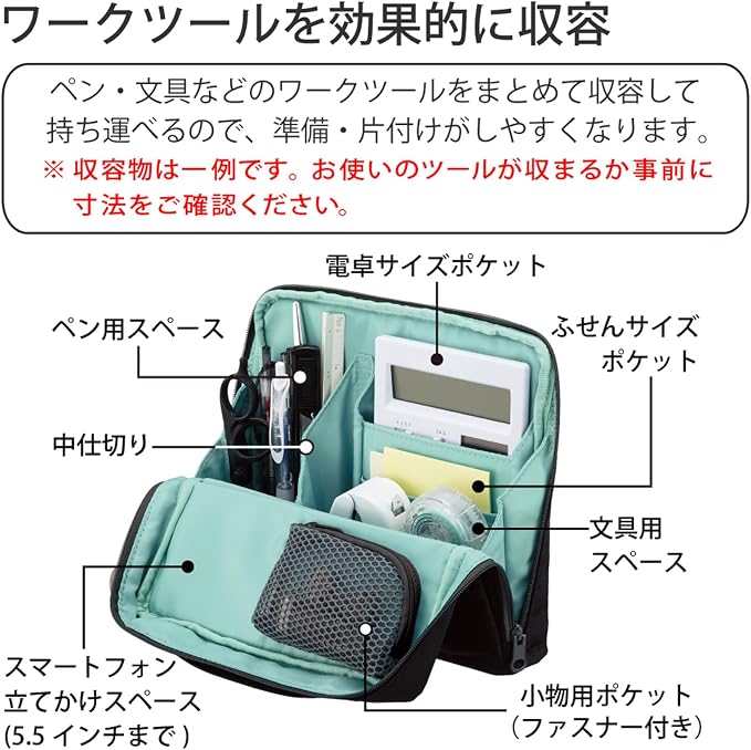 KOKUYO Pencil Case Pouch, Haco-Biz Standing Pen Pouch Bag, Foldable Stand up Pencil Holder Organizer, Large Capacity Portable Pencil Box for Office Supplies, Black x Green (KAHA-HB11D)