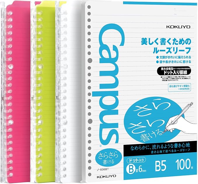 Kokuyo Campus 3 Pack Spiral Binder Notebooks, B5 Refillable Notebooks Smart Ring Binder 25 Sheets Capacity Each, with 100 Sheets 6mm Dot Ruled Filler Paper, Ideal for Work, Study & Journal,Vivid Color