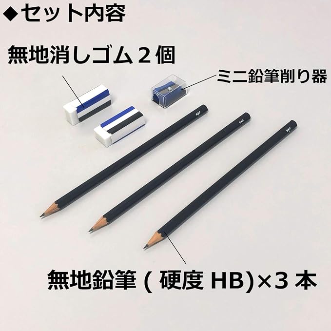 Tombow PCC-611 MONO Blank Pencil Set for Mark Sheet Eraser with Mini Sharpener