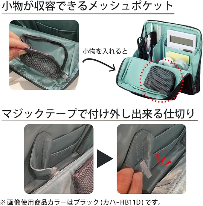 KOKUYO Pencil Case Pouch, Haco-Biz Standing Pen Pouch Bag, Foldable Stand up Pencil Holder Organizer, Large Capacity Portable Pencil Box for Office Supplies, Black x Green (KAHA-HB11D)