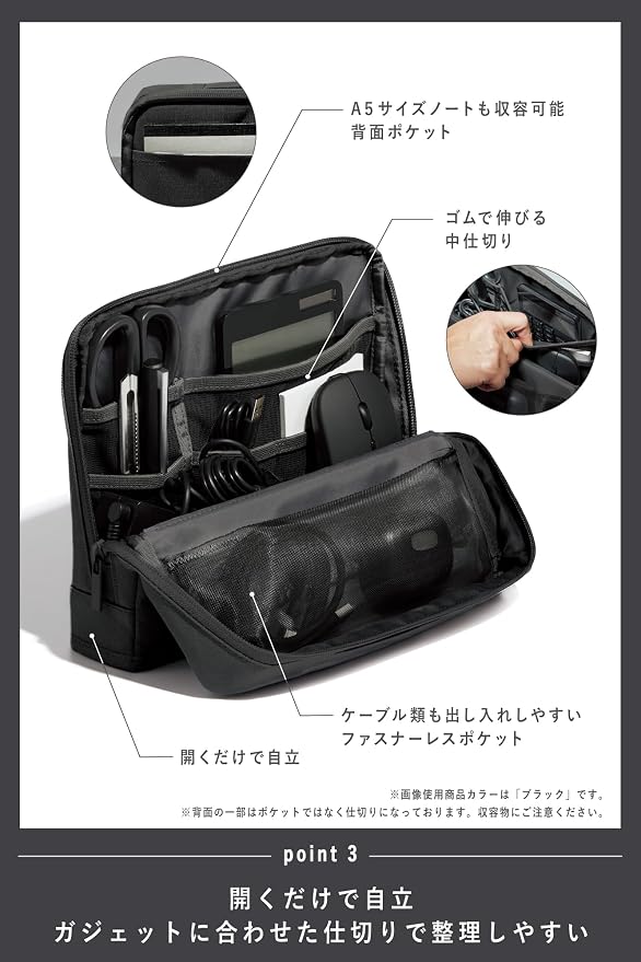 KOKUYO Pencil Case Pouch, Haco-Biz Standing Pen Pouch Bag, Foldable Stand up Pencil Holder Organizer, Large Capacity Portable Pencil Box for Office Supplies, Black