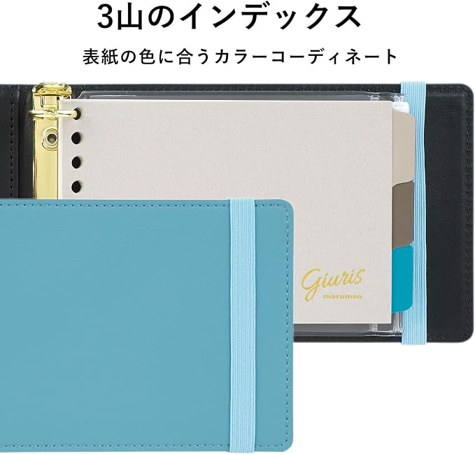 Maruman FM71-02 Loose Leaf Binder, Mini Size, Giulis 3 Holes, Blue