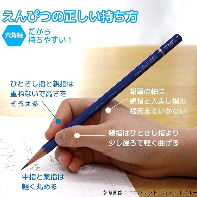 Mitsubishi Pencil K5619B Uni Palette B Kakata Lavender 1 Dozen