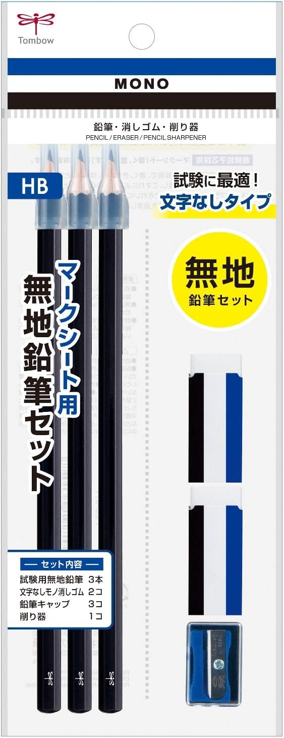 Tombow PCC-611 MONO Blank Pencil Set for Mark Sheet Eraser with Mini Sharpener