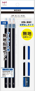 Tombow PCC-611 MONO Blank Pencil Set for Mark Sheet Eraser with Mini Sharpener