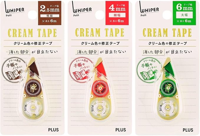 Correction Tape Whiper Petit Cream Color Tape 3 Size Set 2.5mm, 4mm, 6mm(1/10 in,1/6 in,1/4in) And Sticky Notes Set WH-812Y 51-641, WH-814Y 51-642, WH-816Y 51-644
