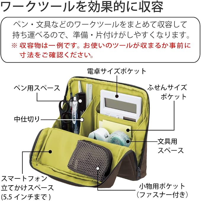 KOKUYO Pencil Case Pouch, Haco-Biz Standing Pen Pouch Bag, Foldable Stand up Pencil Holder Organizer, Large Capacity Portable Pencil Box for Office Supplies, Brown x Yellow (KAHA-HB11S)