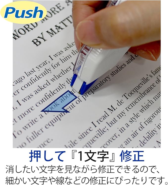 Plus 49-965 Correction Tape Whiper Push Pull, Pack of 3, 0.2 inch (5 mm) Width, Blue