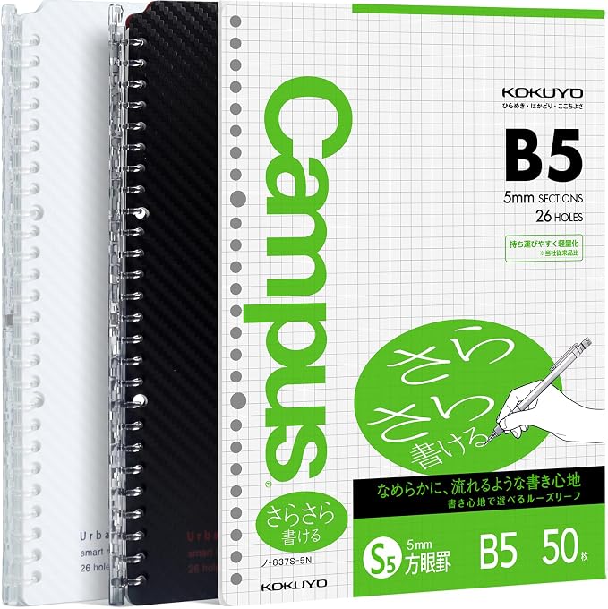 KOKUYO Smart Ring Binder Notebooks, 2 Pcs B5 Refillable Notebook, 8mm Ruled, 20 Sheets Each, Plus Extra 50 Sheets 5x5 Graph Loose Leaf Paper, 25 Sheet Capacity, Ideal for School & Work, Black & White