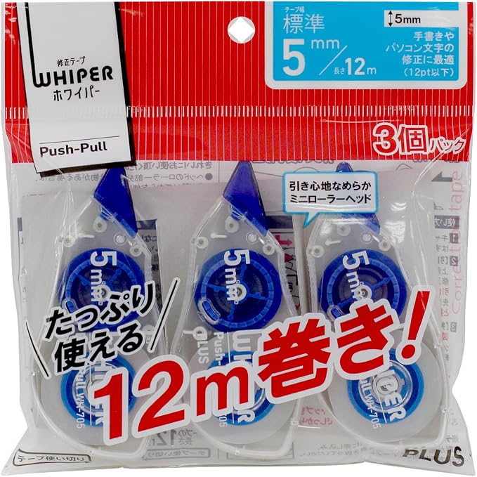 Plus 49-965 Correction Tape Whiper Push Pull, Pack of 3, 0.2 inch (5 mm) Width, Blue