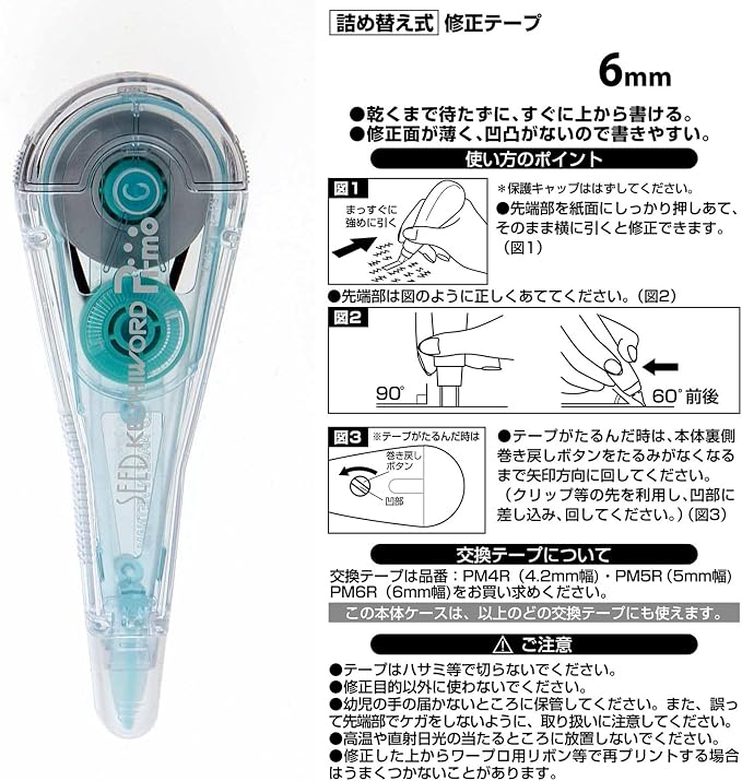 Seed Correction Tape Keshiwa Pimo Refill Type 6mm PM6H